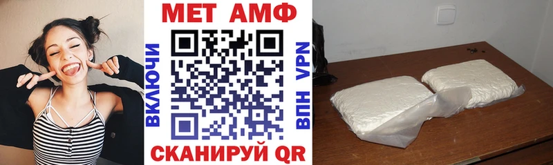 АМФЕТАМИН 97%  сайты даркнета официальный сайт  Кизел 