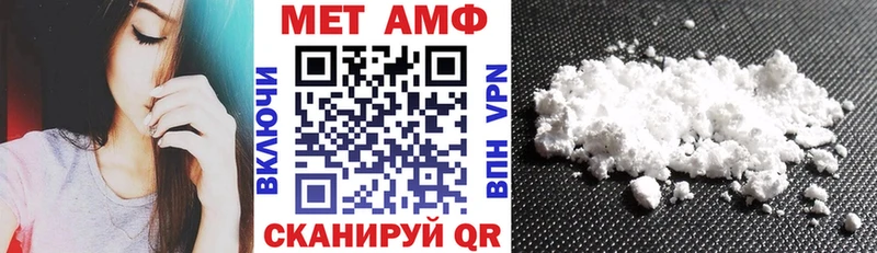 Amphetamine VHQ Кизел