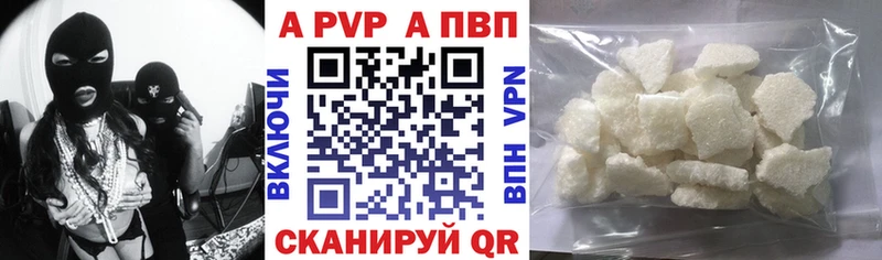 А ПВП СК  Кизел 