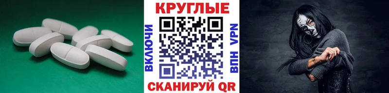 Экстази диски Кизел