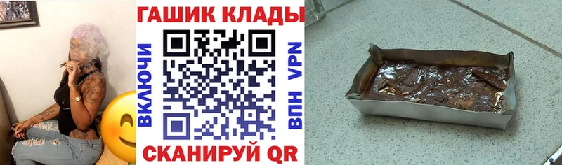 ГАШИШ Premium  сайты даркнета наркотические препараты  hydra как зайти  Кизел  цены наркотик 