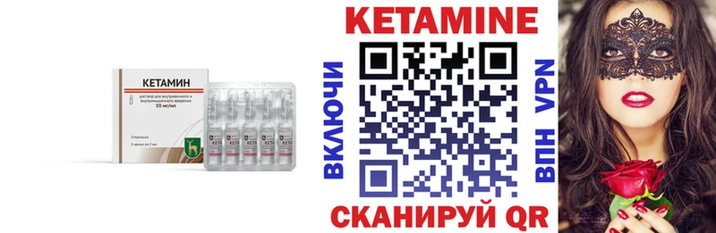 КЕТАМИН VHQ купить наркотики цена Кизел