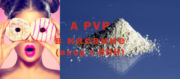 MDMA Premium VHQ Арсеньев
