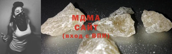 MDMA Premium VHQ Арсеньев