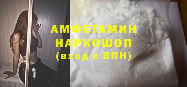 Альфа ПВП Армянск
