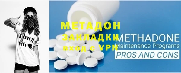 MDMA Premium VHQ Арсеньев