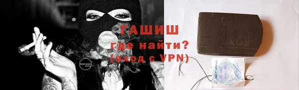 Альфа ПВП Армянск
