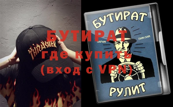 MDMA Premium VHQ Арсеньев