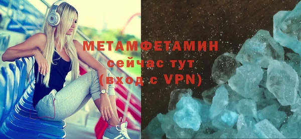 амфетамин Балахна
