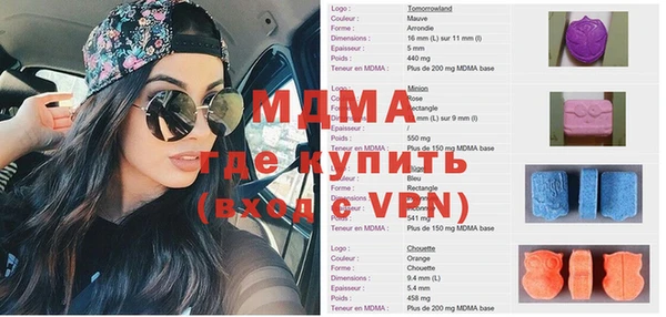 мдма Аркадак