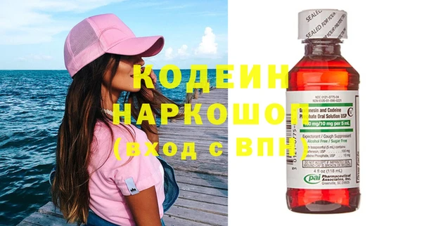 меф VHQ Новодвинск