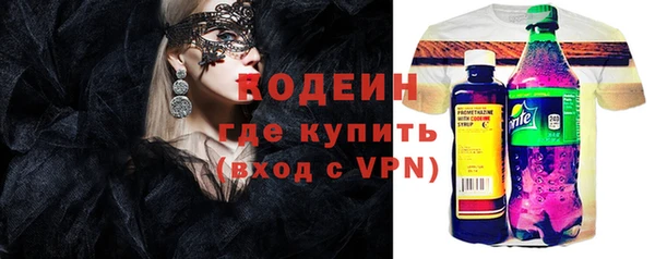 Альфа ПВП Армянск