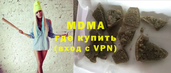 Альфа ПВП Армянск