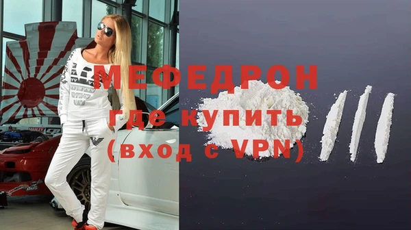 MDMA Premium VHQ Арсеньев