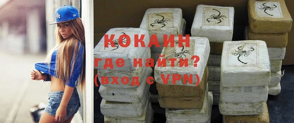Альфа ПВП Армянск
