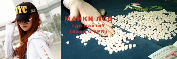 Альфа ПВП Армянск