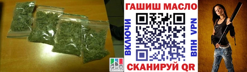Дистиллят ТГК гашишное масло Кизел